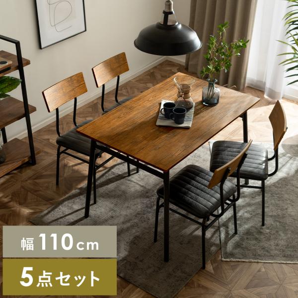 ◇エア・リゾーム◇ダイニングテーブル◇コンパクト◇大阪兵庫京都奈良滋賀和歌山◇ ◇エア・リゾーム◇ダイニングテーブル◇コンパクト◇大阪兵庫