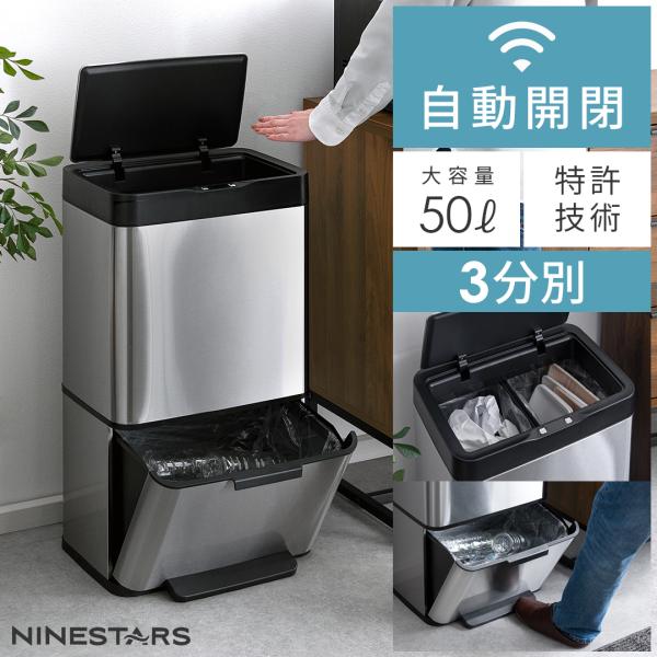 ■お届け目安（ご予約販売除く）※1営業日後出荷【サイズ】約幅40.2×奥行き32×高さ73cm【上段フタ開閉時の高さ】約94cm【下段フタ開閉時の奥行き】約42.5cm【製品重量】約6.4kg【材質】ステンレススチール、ABS樹脂【容量】上...