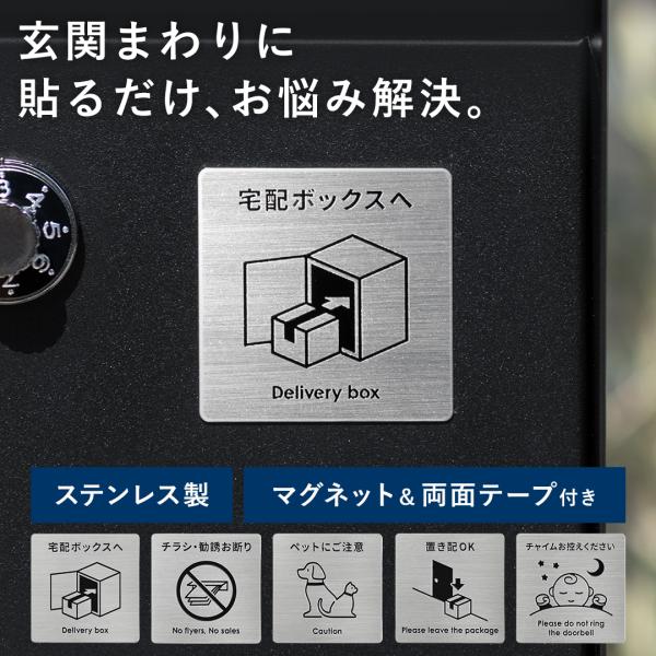 ■お届け目安（ご予約販売除く）※1営業日後出荷【サイズ】約縦5×横5×厚み0.1cm【製品重量】約18g【素材】ステンレス（ヘアライン加工）【備考】マグネットシート、両面テープ付き※若干の個体差により、表記サイズと多少の差異が生じる場合がご...