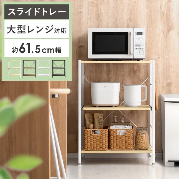 ※ナチュラル×ホワイトカラーは5月下旬〜6月上旬入荷後発送分のご予約受け付けとなっております。ご予約受け付けカラーは、あすつくサービス対応不可となっております。商品生産状況、運送状況によりまして入荷時期が前後する場合がございます。大変恐れ入...