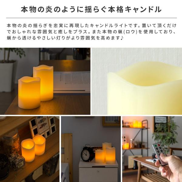 キャンドルライト LED 間接照明 おしゃれ スタンドライト インテリアライト 照明 フロアライト スタンド照明 電池式 リモコン付き 3個セット /【Buyee】 キャンドルライト LED 間接照明 おしゃれ スタンドライト インテリアライト 照明 フロアライト スタンド照明 電池式 リモコン付き 3個セット /【Buyee】