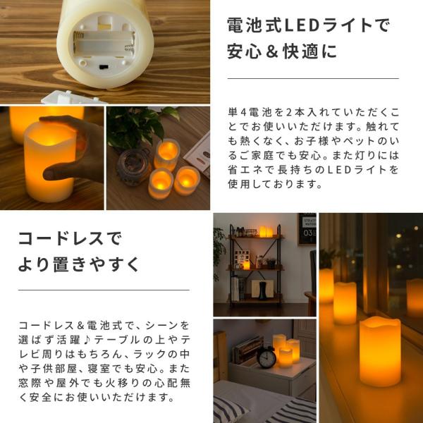 キャンドルライト Led 間接照明 おしゃれ スタンドライト インテリアライト 照明 フロアライト スタンド照明 電池式 リモコン付き 3個セット Buyee Buyee 日本の通販商品 オークションの代理入札 代理購入
