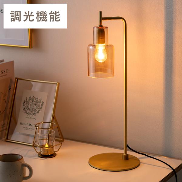 ■お届け目安（ご予約販売除く）※1営業日後出荷【デスクライトタイプ】【サイズ】約幅16×奥行き16×高さ47.5cm【コード長さ】約1m65cm【口金からシェード縁までの長さ】約9.5cm【使用電球】口金E17 100V/40Wまで【製品重...