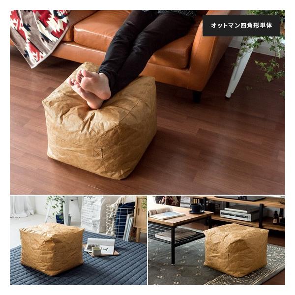 オットマン 足置き スツール チェア ビーズクッション おしゃれ オットマンチェア 座椅子 座イス 西海岸 ヴィンテージ ビーズオットマン 四角形タイプ Buyee Buyee 提供一站式最全面最专业现地yahoo Japan拍卖代bid代拍代购服务 Bot Online