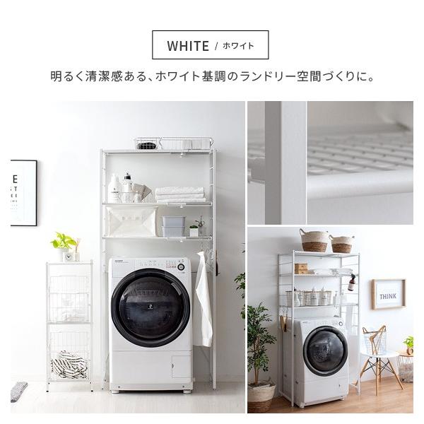 ランドリーラック 洗濯機ラック おしゃれ 伸縮 北欧 収納 洗濯機棚 収納ラック 洗濯機 上 収納 シンプル ホワイト ブラック 棚タイプ Buyee Buyee Japanese Proxy Service Buy From Japan Bot Online