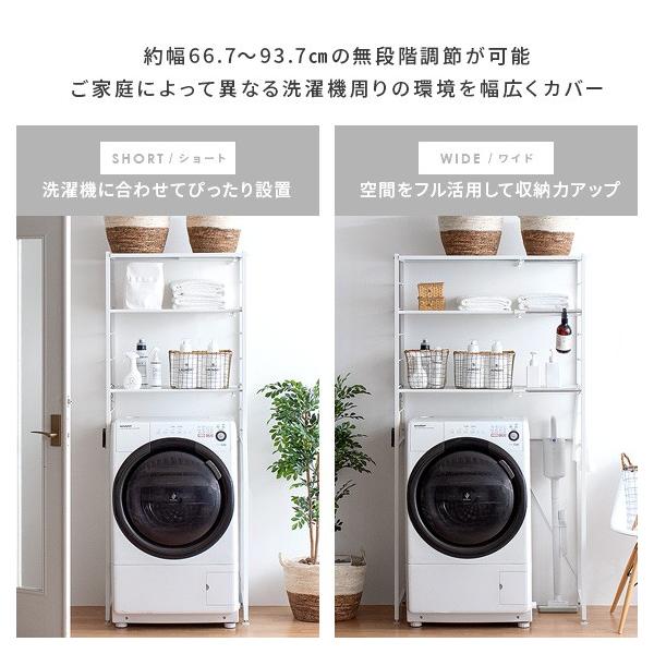ランドリーラック 洗濯機ラック おしゃれ 伸縮 北欧 収納 洗濯機棚 収納ラック 洗濯機 上 収納 シンプル ホワイト ブラック 棚タイプ Buyee Buyee Japanese Proxy Service Buy From Japan Bot Online