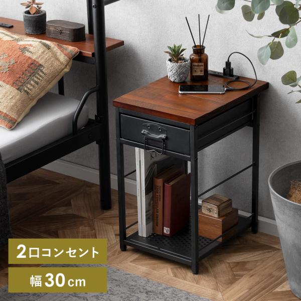 ■お届け目安（ご予約販売除く）※1営業日後出荷【サイズ】約幅30×奥行き40×高さ50cm【天板の厚み】約2cm【製品重量】約5.6kg【耐荷重】天板/約5kg、底板/約5kg【材質】天然木集成材（パイン）、スチール【梱包サイズ】約幅60×...