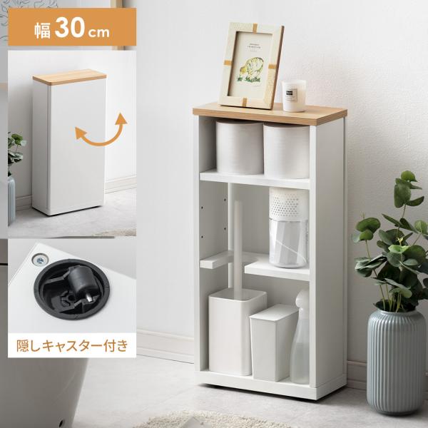 ■お届け目安（ご予約販売除く）※1営業日後出荷【30cmタイプ】【サイズ】約幅30×奥行き14.5×高さ61cm【棚板の厚み】約1.5cm【製品重量】約5.3kg【耐荷重】天板・底板/約1kg、可動棚/約1kg【主材】合成樹脂化粧繊維板（P...