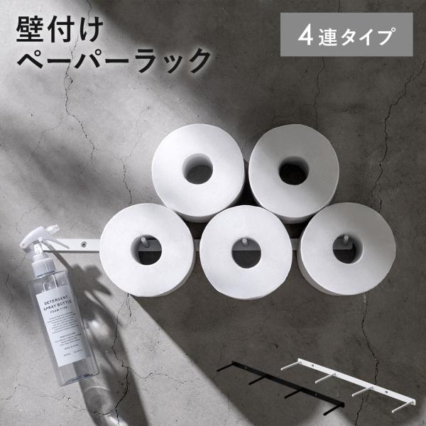 ■お届け目安（ご予約販売除く）※1営業日後出荷【サイズ】約幅41×奥行き7.2×高さ1.5cm【バーとバーの間隔】約12.5cm【耐荷重】約2kg【製品重量】約150g【材質】スチール（粉体塗装仕上げ）【梱包サイズ】約幅42×奥行き8×高さ...