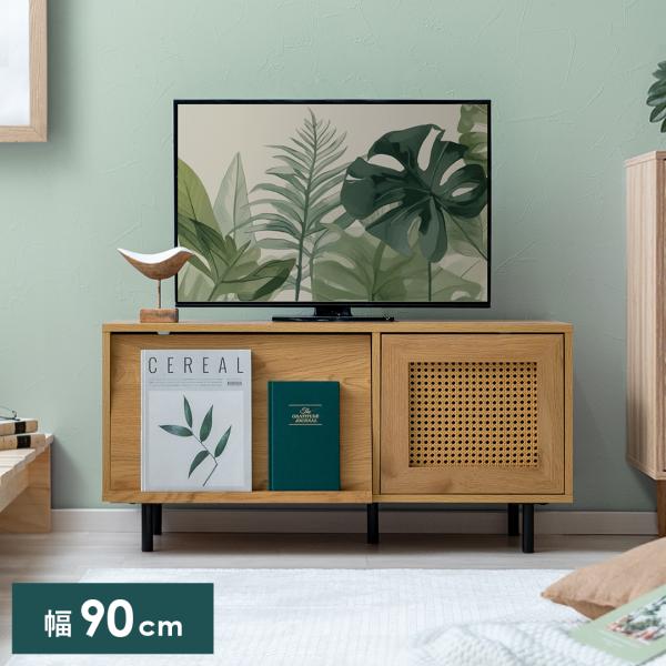 ■お届け目安（ご予約販売除く）※1営業日後出荷【サイズ】約幅90×奥行き39×高さ44cm【フラップ扉収納内寸】約幅50×奥行き32×高さ31cm【扉収納内寸】約幅35×奥行き32×高さ31cm【棚板の厚み】可動棚/約1.5cm【耐荷重】天...