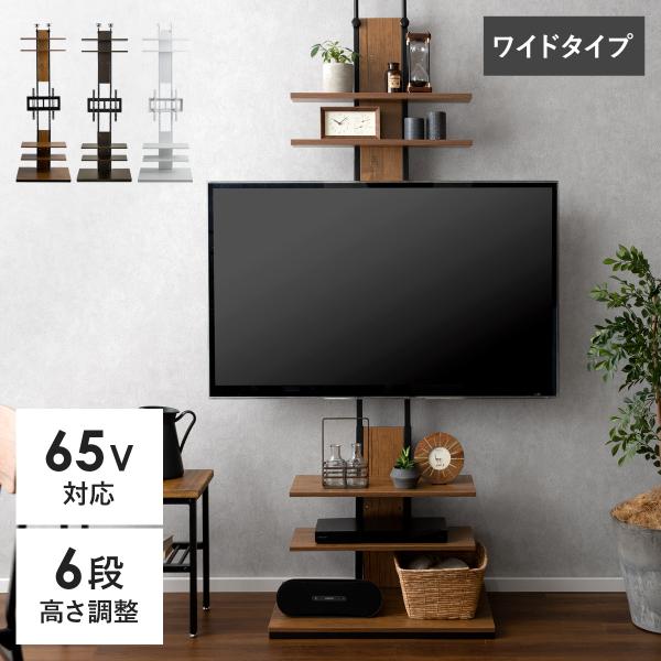 ■お届け目安（ご予約販売除く）※1営業日後出荷【サイズ】約幅70×奥行き46×高さ200〜260cm【上部可動棚内寸（1段あたり）】約幅60×奥行き15cm【下部可動棚内寸（1段あたり）】約幅60×奥行き25cm【底板内寸】約幅60×奥行き...