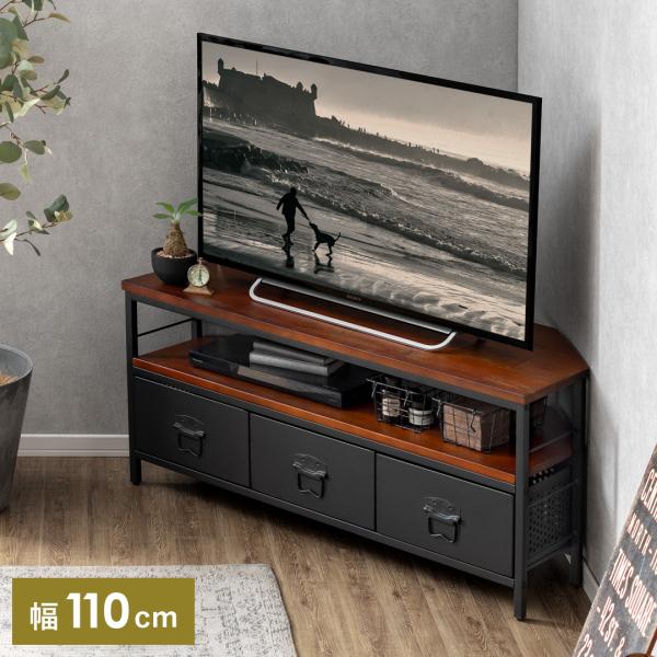 ■お届け目安（ご予約販売除く）※1営業日後出荷【サイズ】約幅110×奥行き45×高さ50cm【引き出し収納内寸（1杯あたり）】約幅33.5×奥行き23.5×高さ18cm【棚板の厚み】約2cm【アジャスターサイズ】直径約2cm【製品重量】約2...