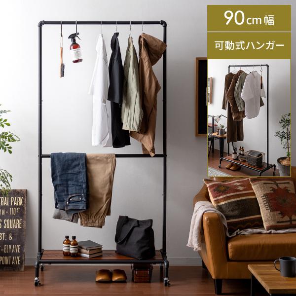 nK[bN  R[gnK[ 2i nK[|[ |[nK[ LX^[t ؐ X`[ R[g| [h[u [ ߗ [ 90cm