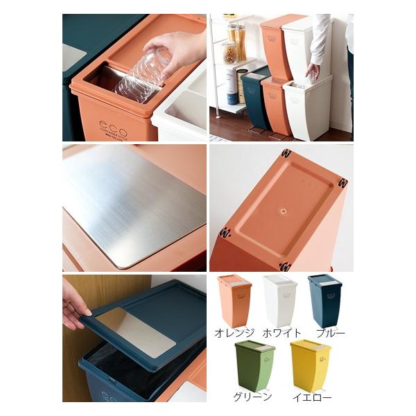 ゴミ箱 ごみ箱 ダストボックス 分別 おしゃれ ふた付き キッチン 蓋付き 21l スリム シンプル キッチン リビング 人気 北欧 かわいい 蓋付き ゴミ箱 Buyee 日本代购平台 产品购物网站大全 Buyee一站式代购 Bot Online