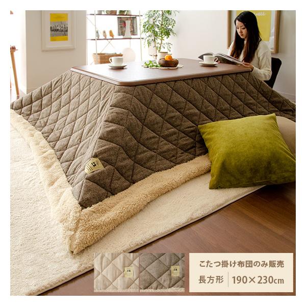 air-r_azm-kotatsu-102