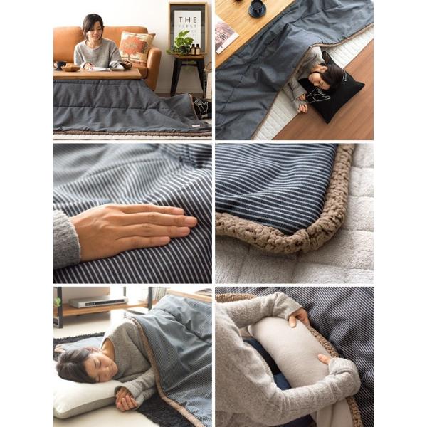 こたつ布団 長方形 おしゃれ コタツ布団 北欧 こたつ掛け布団 薄がけ 省スペース 190 230cm デニム ヒッコリー ストライプ コタツ掛布団 あったか こたつふとん Buyee Buyee 提供一站式最全面最专业现地yahoo Japan拍卖代bid代拍代购服务 Bot Online