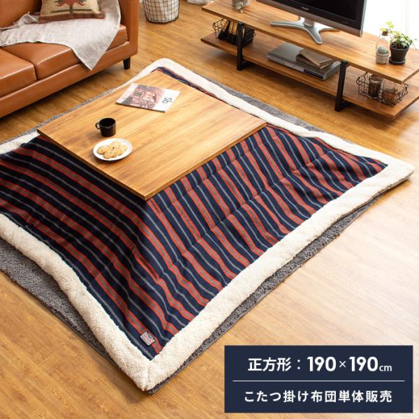 zc ` R^czc ӂƂ  |zc R^c |zc | ȃXy[X 190×190cm k XgCv  ӂӂ 