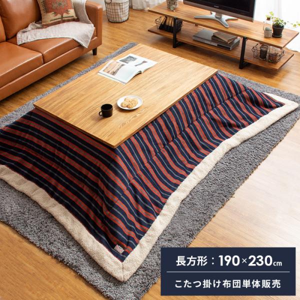 zc ` R^czc ӂƂ  |zc R^c |zc | ȃXy[X 190×230cm k XgCv  ӂӂ 