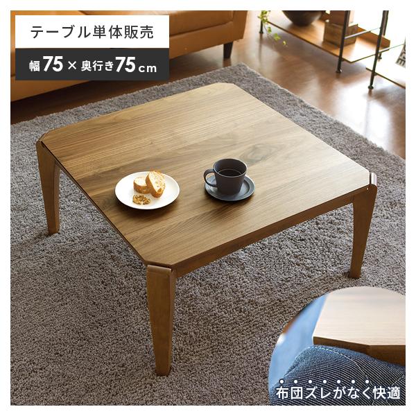 air-r_azm-kotatsu-table-107 air-r_azm-kotatsu-table-107