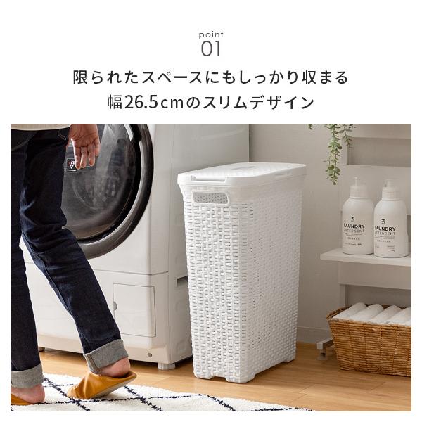 ランドリーバスケット ランドリーボックス おしゃれ スリム 洗濯かご 蓋付き ふた付き 省スペース 洗濯カゴ 洗濯物入れ ホワイト グレー Buyee Buyee 日本の通販商品 オークションの代理入札 代理購入
