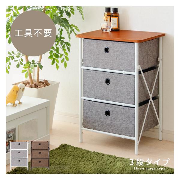 東谷 ポイント5倍中! チェスト おしゃれ 3段 リビング 収納 収納家具