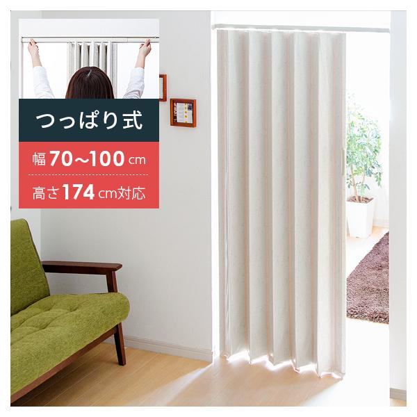 AR[fBIhA AR[fBIJ[e ς莮 ς Vv Ԏd؂  plhA p[e[V 70`100cm 174cmȏ