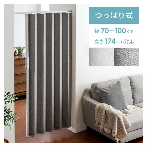 AR[fBIhA AR[fBIJ[e ς莮 ς Vv Ԏd؂  plhA p[e[V 70`100cm 174cmȏ