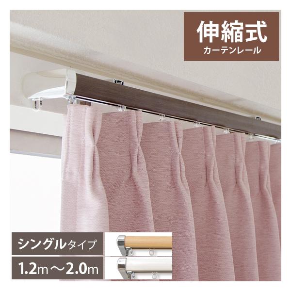 J[e[ VO  ʐLk[ 2m ؖڒ 1.2`2.0m _ Vv LkJ[e[ 2mVO^Cv