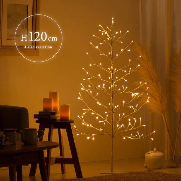 クリスマスツリー ブランチツリー 1cm 北欧 Led ライト イルミネーション おしゃれ 枝 ツリー 白 ホワイト 室内 屋内 シンプル かわいい Xmas ツリー Dejapan Bid And Buy Japan With 0 Commission