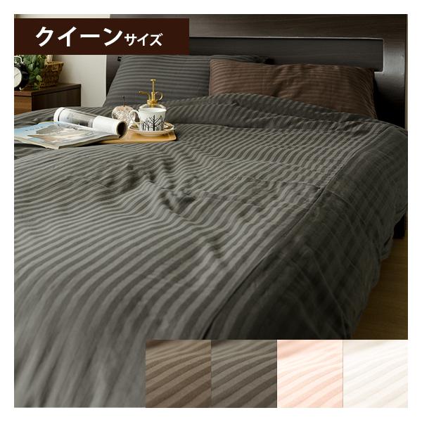 掛け布団カバー クイーン 綿100 おしゃれ シンプル サテン カバー 高級 モダン ホテル仕様 サテンストライプ クイーンサイズ 布団カバー Buyee Buyee Japanese Proxy Service Buy From Japan Bot Online
