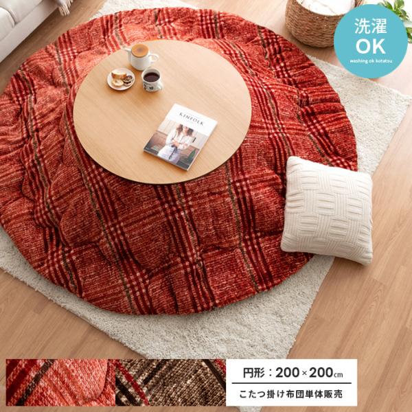 zc ~`  R^czc ӂƂ 􂦂 ی^ |zc | ȃXy[X 200cm R^c |zc `FbN 킢  