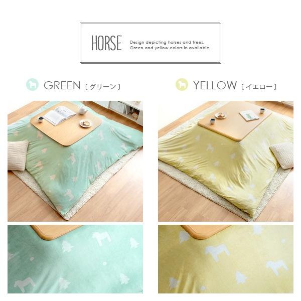 こたつ布団カバー 正方形 コタツ布団カバー こたつカバー 洗える おしゃれ 北欧 コタツカバー 195 195cm シンプル あったか フランネル 掛け布団カバー Buyee Buyee 提供一站式最全面最专业现地yahoo Japan拍卖代bid代拍代购服务 Bot Online