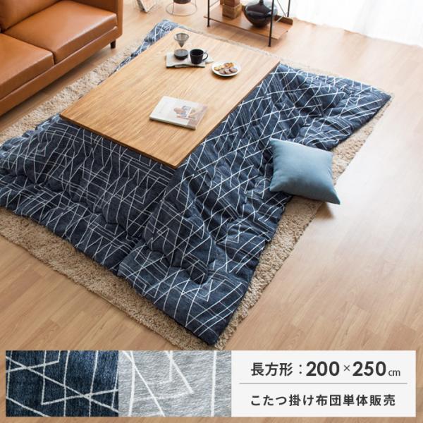 zc `  R^czc ӂƂ |zc 􂦂 R^c|zc | ȃXy[X 200×250cm k _ O[ lCr[