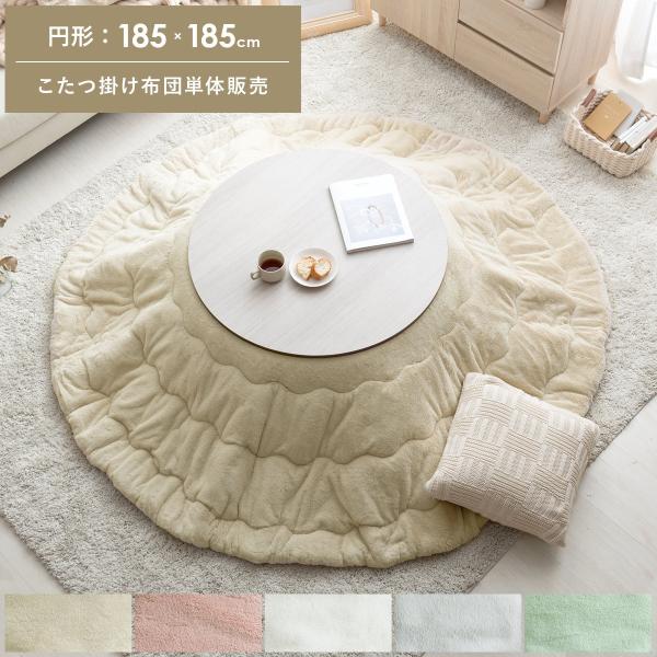 zc ~`  R^czc 􂦂 ی^ ӂƂ | ȃXy[X k 킢 |zc tFCNt@[ tl a185cm