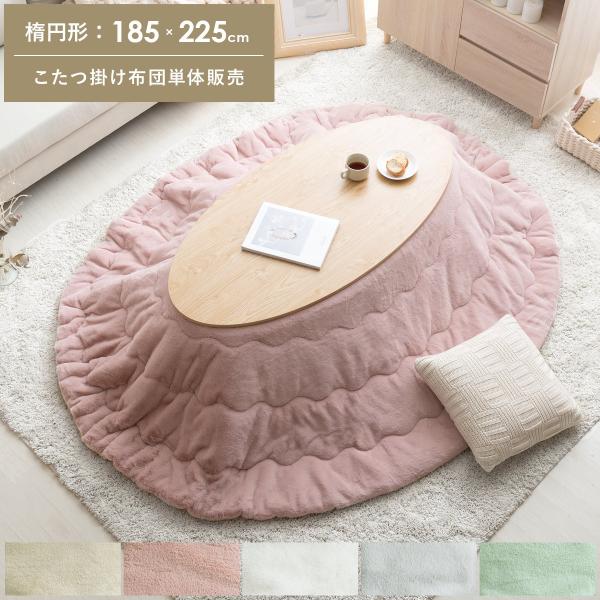 zc ~` ȉ~`  R^czc 􂦂 ӂƂ | ȃXy[X k 킢 |zc tFCNt@[ tl 185×225cm