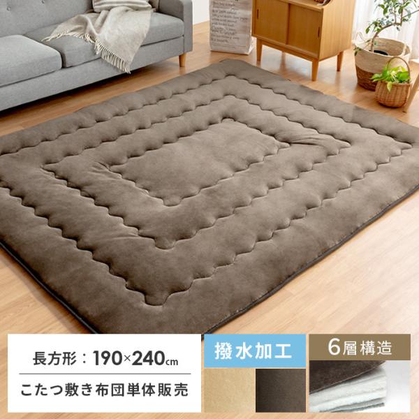 ~zc ~zc  `  R^c ~zc }bg 􂦂  k  tl 190×240cm
