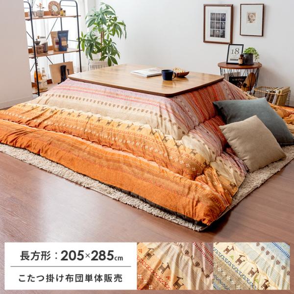 zc `  R^czc ӂƂ |zc |  唻 R^c |zc k  }CNt@Co[ 205×285cm