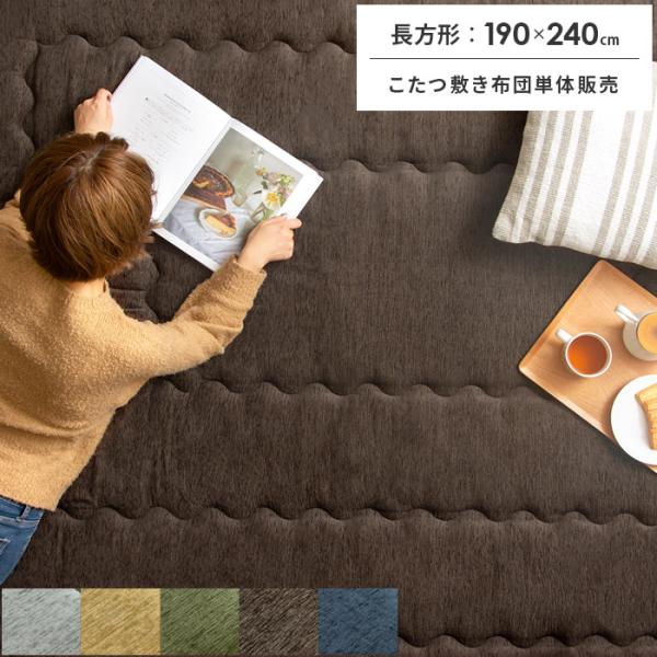 ~zc ~zc `   R^c ~zc }bg  k  􂦂 g[ zbgJ[ybgΉ 190×240cm