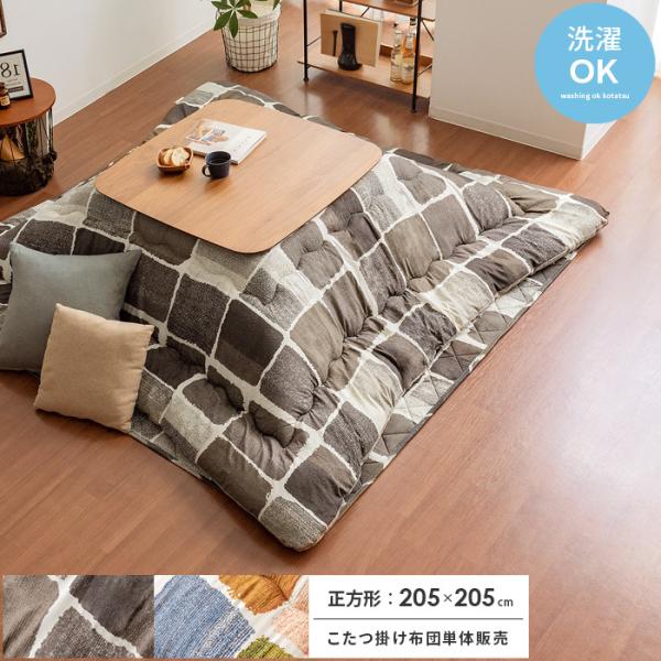 zc `  􂦂 R^czc ӂƂ |zc |  R^c |zc 205×205cm k ӂӂ  tl