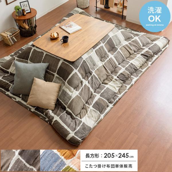 zc `  􂦂 R^czc ӂƂ |zc |  R^c |zc 205×245cm k ӂӂ  tl