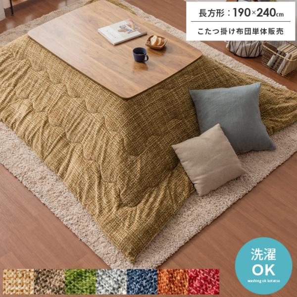 zc `  R^czc ӂƂ 􂦂 |zc R^c |zc | ȃXy[X R^c|zc 190×240cm k 