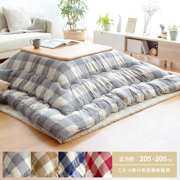 zc `  R^czc ӂƂ |zc |  205×205cm k R^c |zc ӂӂ  VRf Ch