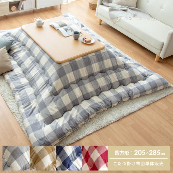 zc `  R^czc ӂƂ |zc |  唻 205×285cm k R^c |zc ӂӂ  VRf Ch