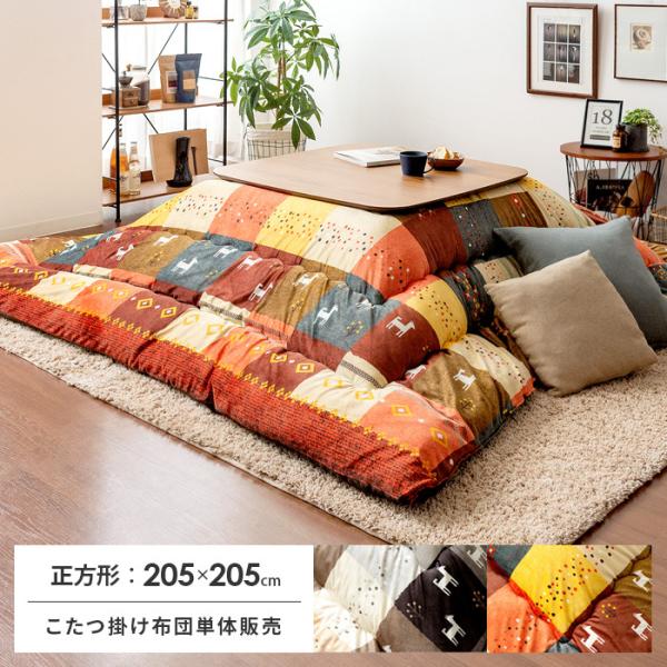 zc `  R^czc 􂦂 ӂƂ |zc |  205×205cm R^c |zc Mbx Mx  ӂӂ 