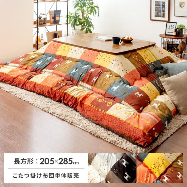 zc `  R^czc ӂƂ 􂦂 |zc |  唻 205×285cm R^c |zc Mbx Mx  