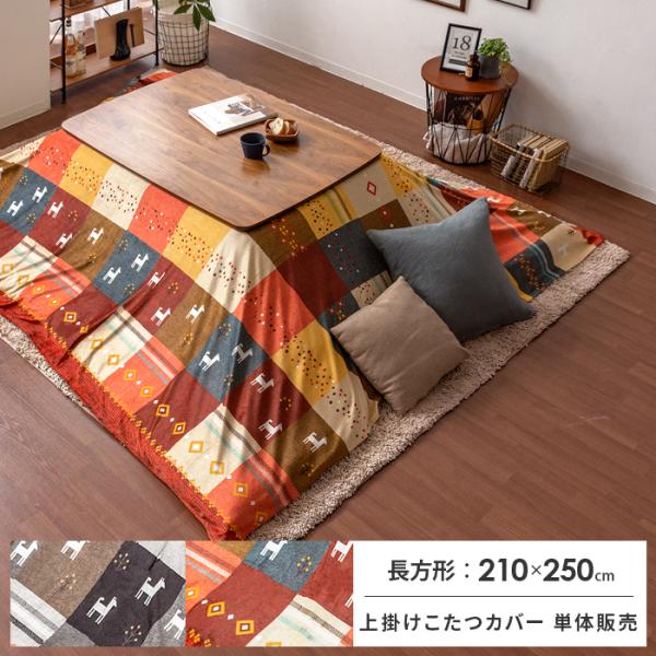 Jo[ |Jo[ R^cJo[ |Jo[ ` R^c |Jo[  􂦂 210×250cm  R^czcJo[`