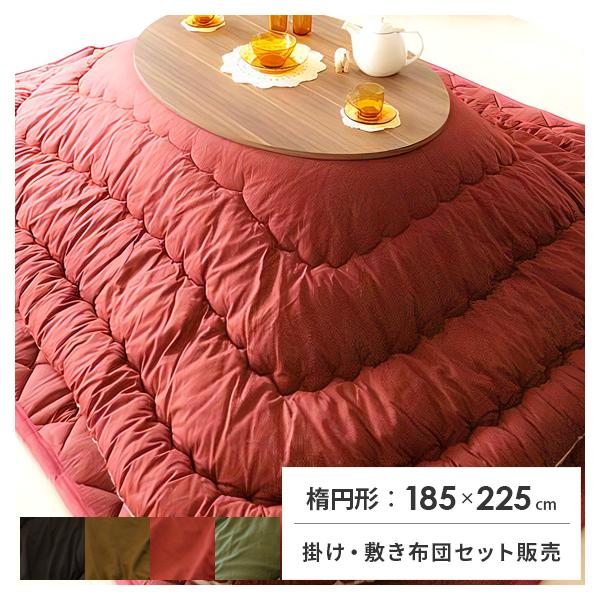 zcZbg Zbg ی` ȉ~` |~zcZbg 185×225cm  | { R^czc |zc ~zc Vv _