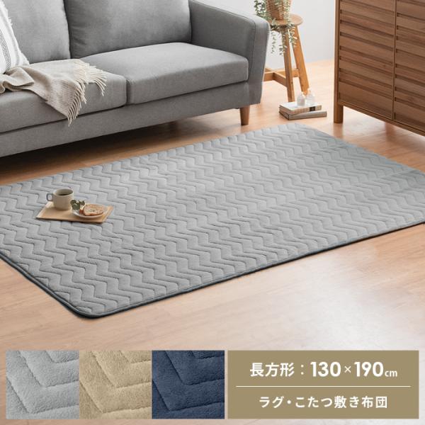 ~zc ~zc `  O O}bg J[ybg k  􂦂 ~}bg g[ zbgJ[ybgΉ 130×190cm