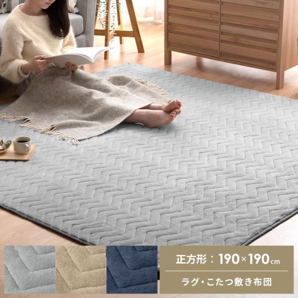 ~zc ~zc `  O O}bg J[ybg R^c ~zc k  􂦂 ~}bg ~}bg 190×190cm