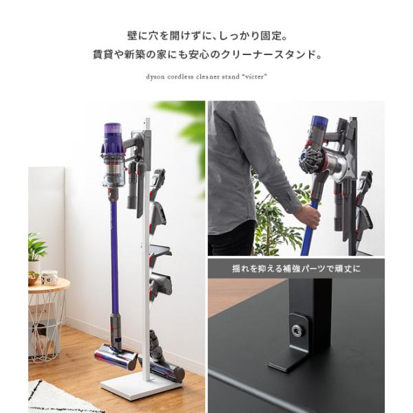 ダイソン スタンド クリーナースタンド ダイソン 掃除機スタンド 収納 スティッククリーナースタンド おしゃれ V6 V7 V7slim V8 V8slim V10 V11 SV18 /【Buyee】 ダイソン スタンド クリーナースタンド ダイソン 掃除機スタンド 収納 スティッククリーナースタンド おしゃれ V6 V7 V7slim V8 V8slim V10 V11 SV18 /【Buyee】